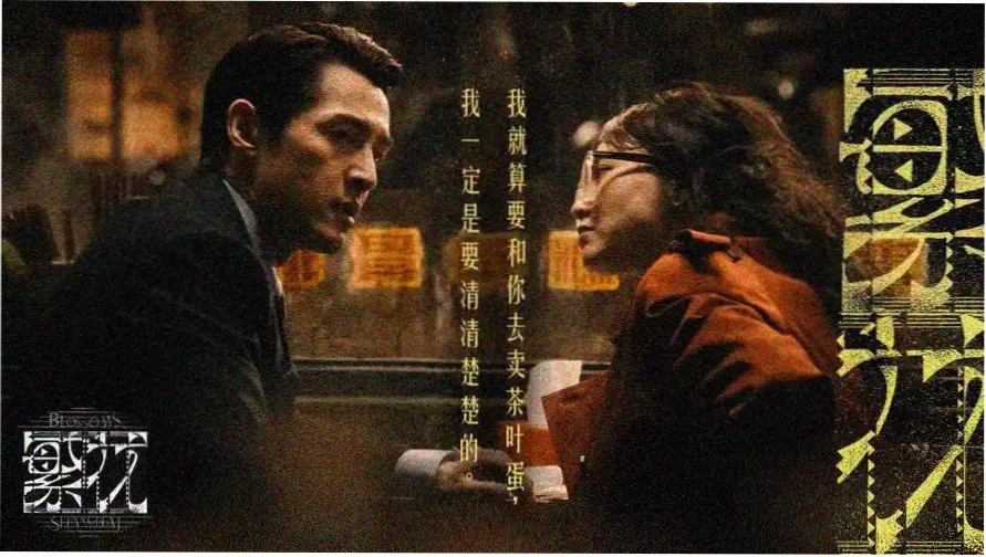 情满四合院免费观看全集电视剧 主视觉