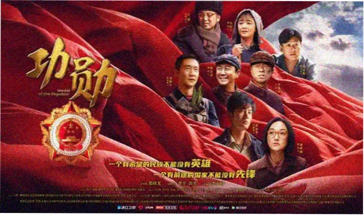 情满四合院 何冰郝蕾剧照