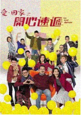 金婚 年代家庭剧