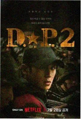 大宅门 经典年代剧